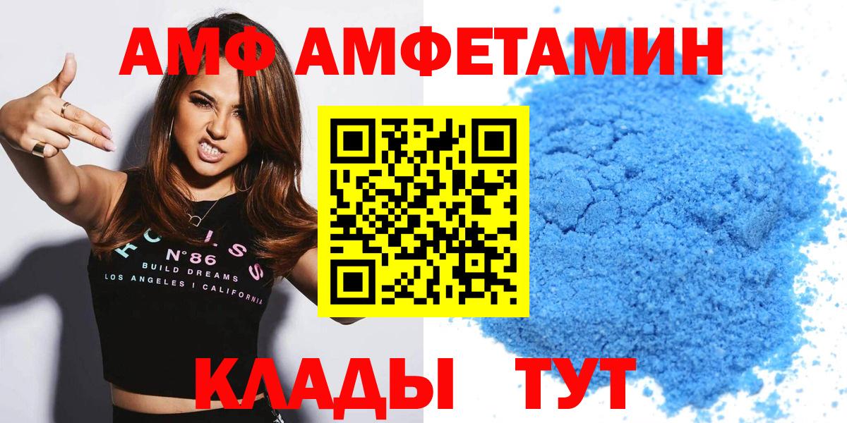 Amphetamine 98% Скопин