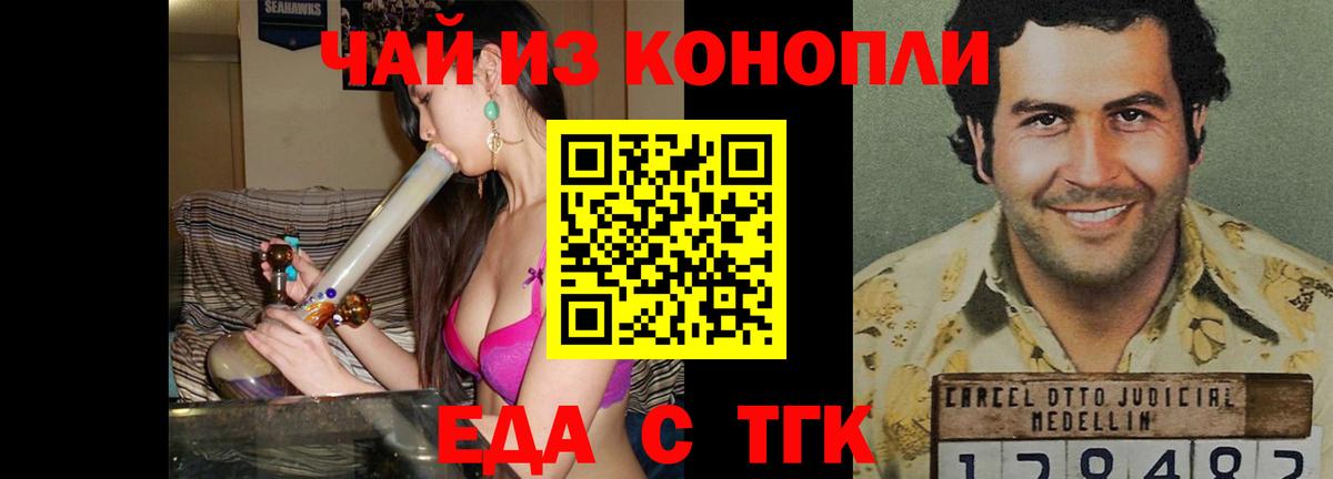 ГАШИШ  Конопля  Экстази  Вход с VPN  Меф МЯУ МЯУ   Скопин  МЕТАМФЕТАМИН 