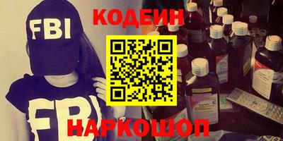 2c-b Наро-Фоминск