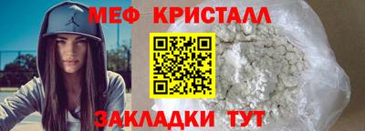 2c-b Наро-Фоминск