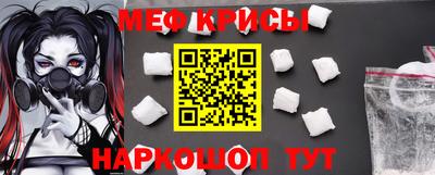 2c-b Наро-Фоминск