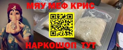 2c-b Наро-Фоминск