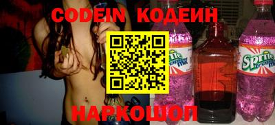 кокаин перу Нарткала