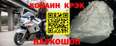 2c-b Наро-Фоминск