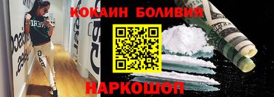 кокаин перу Нарткала