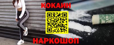 кокаин перу Нарткала
