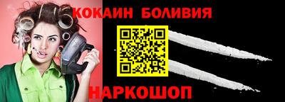 мяу мяу кристалл Нальчик