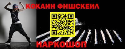 2c-b Наро-Фоминск
