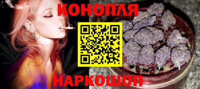 2c-b Наро-Фоминск