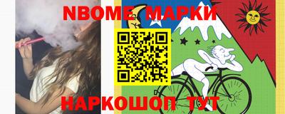 кокаин перу Нарткала
