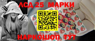 2c-b Наро-Фоминск