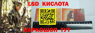 2c-b Наро-Фоминск