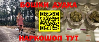 мяу мяу кристалл Нальчик