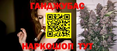 2c-b Наро-Фоминск