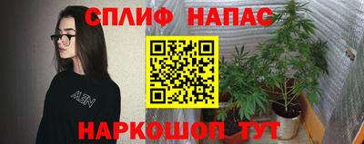 2c-b Наро-Фоминск