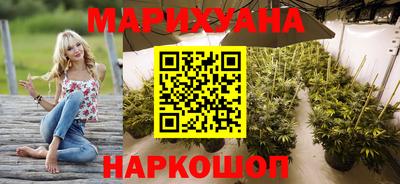 мяу мяу кристалл Нальчик