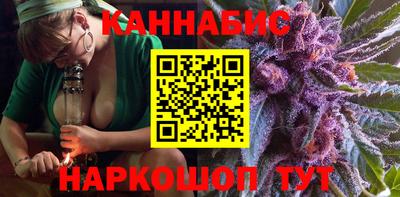 мяу мяу кристалл Нальчик