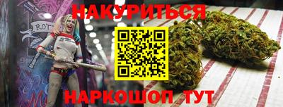 2c-b Наро-Фоминск