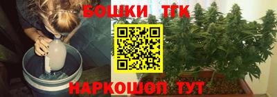 мяу мяу кристалл Нальчик