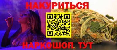 мяу мяу кристалл Нальчик