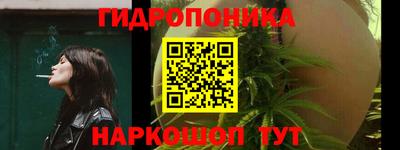 2c-b Наро-Фоминск