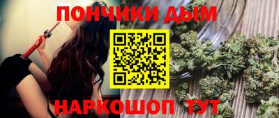 мяу мяу кристалл Нальчик