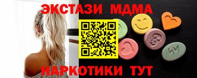2c-b Наро-Фоминск