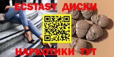 мяу мяу кристалл Нальчик