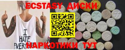 мяу мяу кристалл Нальчик