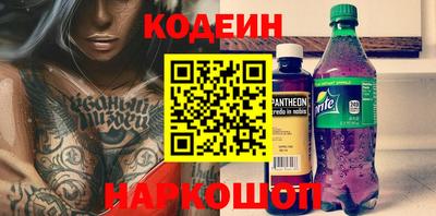 кокаин перу Нарткала