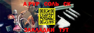 2c-b Наро-Фоминск