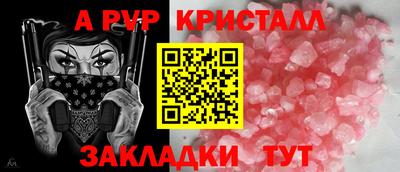 2c-b Наро-Фоминск
