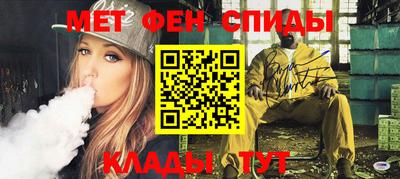 мяу мяу кристалл Нальчик