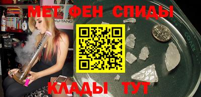 мяу мяу кристалл Нальчик