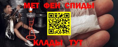 мяу мяу кристалл Нальчик