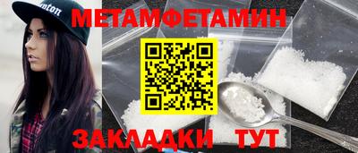 мяу мяу кристалл Нальчик