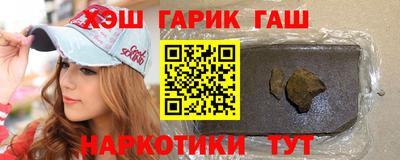 2c-b Наро-Фоминск