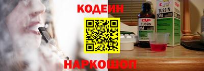 мяу мяу кристалл Нальчик