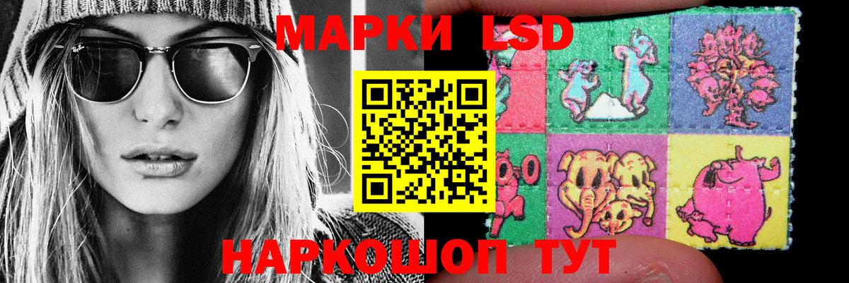 Скопин  Лсд 25 экстази кислота  ЛСД экстази ecstasy  Вход с VPN 