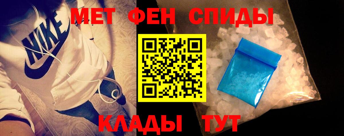 Первитин винт Скопин
