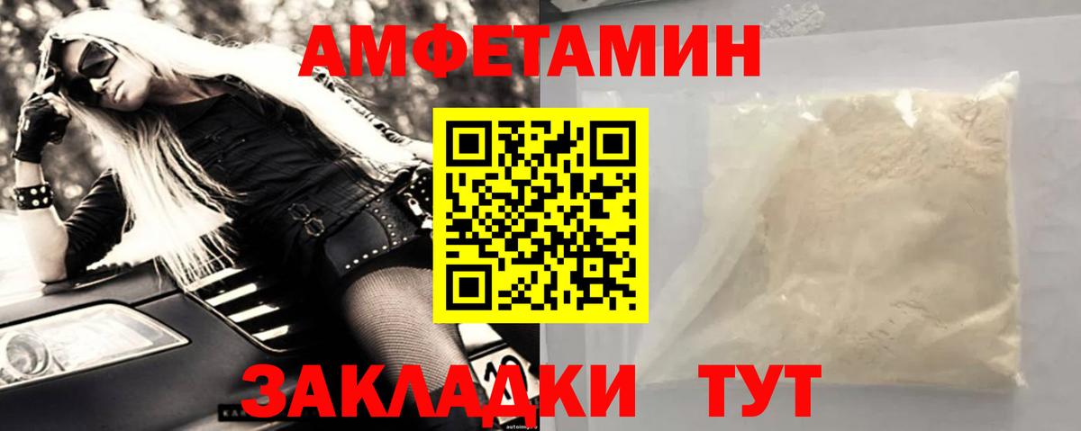 Скопин  МЕТАМФЕТАМИН  Вход с VPN  Первитин витя 