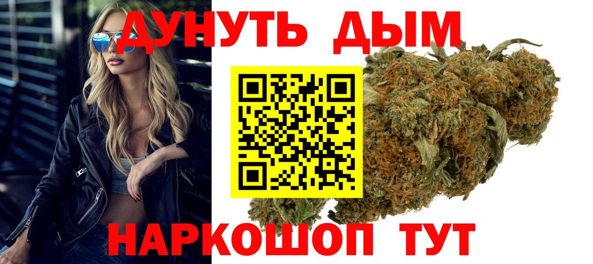 МАРИХУАНА план  Канабис Ganja  Скопин  Вход с VPN  Шишки марихуана конопля 