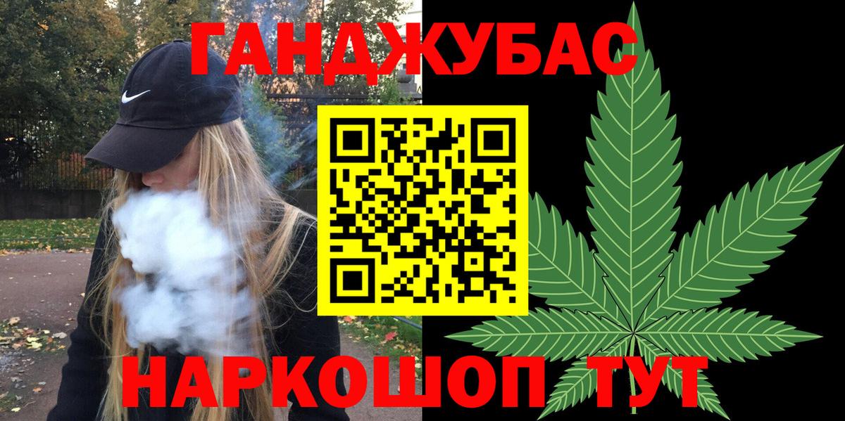 Бошки марихуана Amnesia Скопин